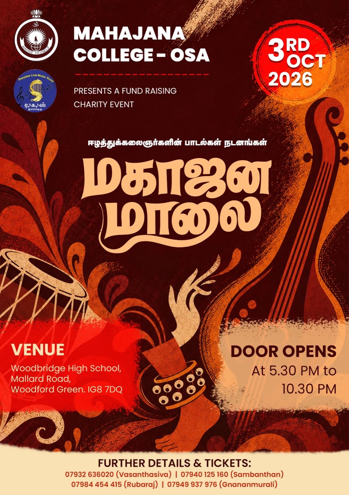 Mahajana Maalai 2026 (மகாஜன மாலை) flyer design