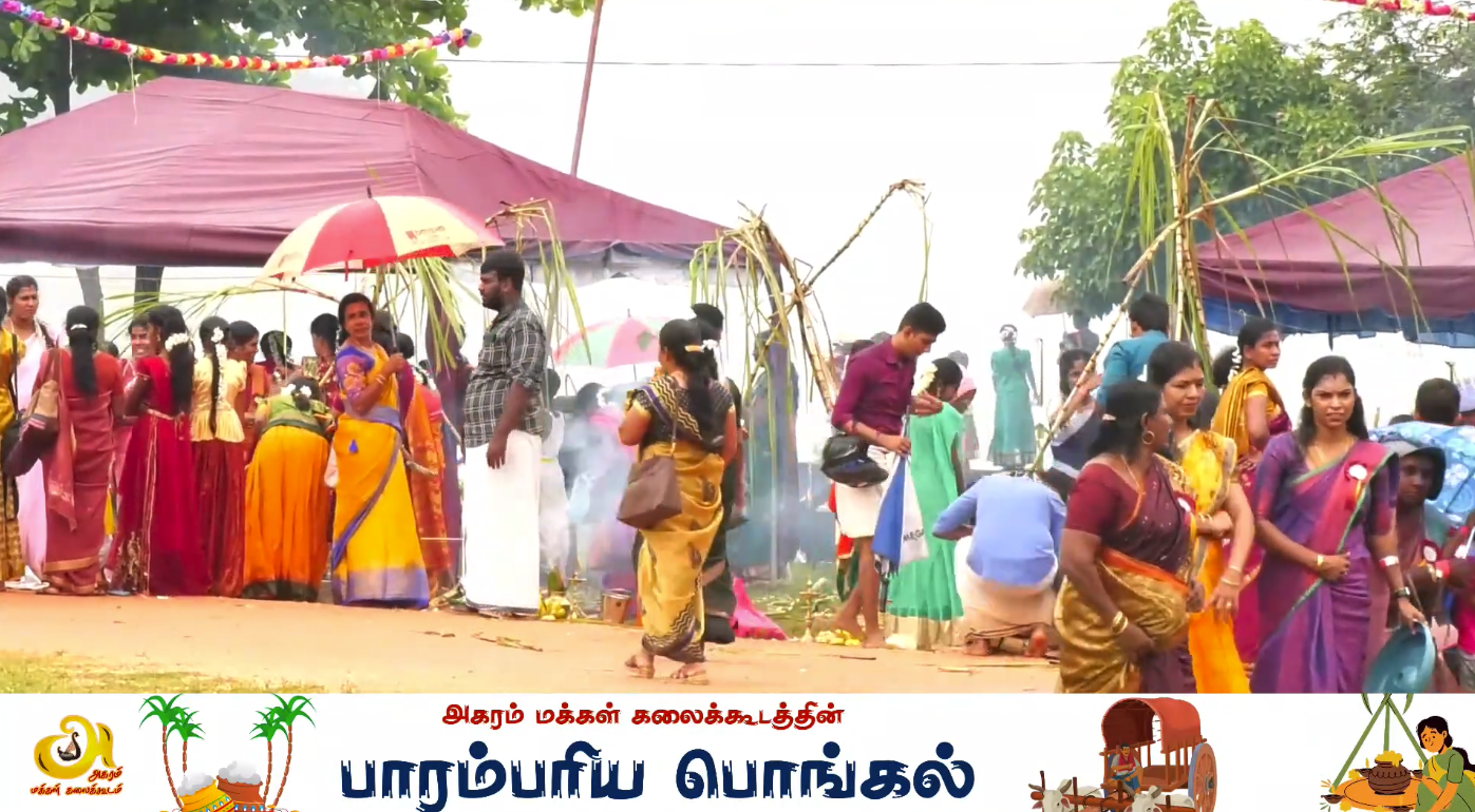 Pongal Live