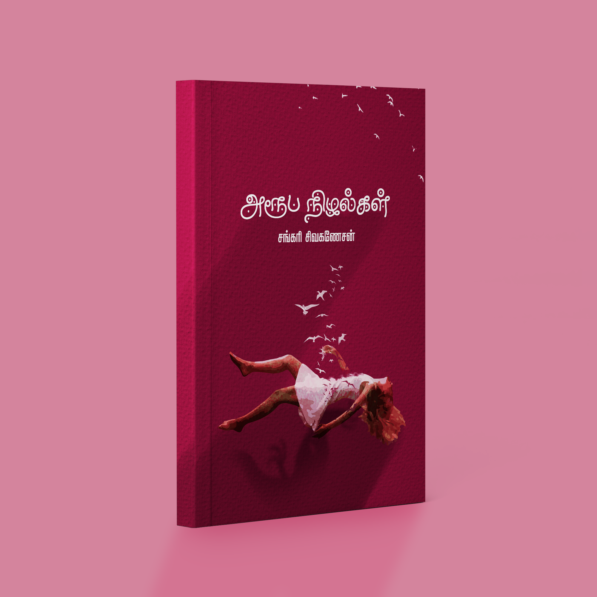 Book Cover
